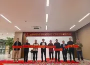 金服集团：蝉联百强再攀峰，红心服务启新程