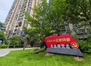 心联四海，聚业远行丨新联合谱写廿五载服务新华章