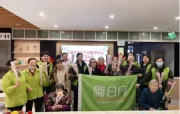 笃行二十载 逐光向新程 | 新日月股份荣膺2026中国物业服务百强