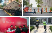 杭州市安居服务：从“接管者”到“守护者”的三年破茧之路