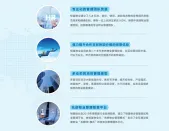 恒基物业：360°品牌管家|用心做事，真诚服务