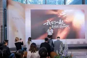 时代之城|共聚时代，见证美好生活璀璨盛放！