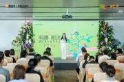 申态圈 润生活 | 2026润比邻上海发布会圆满落幕