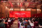 半小时，即开即罄！中信城开信悦湾302平臻品完美谢幕！