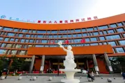 复医天健：科技赋能，助力医院后勤高质量发展
