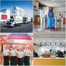 聚焦新发展理念 传承锦江服务品质—锦江城市服务，让城市生活更美好