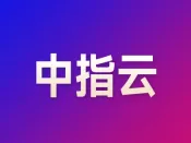 中指快评：上半年房企债券融资增速创近年新高，触底反弹信号明确