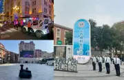 天津金融城物业——深耕文旅物业服务 铸就津城服务标杆