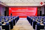红色服务深耕天开园，多维护航科创园区高质量发展