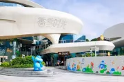广州香雪时光自在启幕，“流动生长的POD公园商业” 解锁科学城松弛新场域