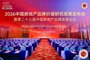 环球创新中心、钰珵大厦：生态运营赋能产业高质量升级